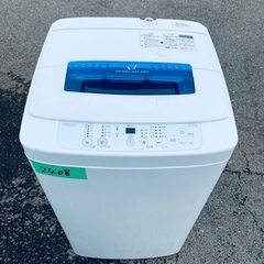 送料設置無料❗️業界最安値✨家電2点セット 洗濯機・冷蔵庫37