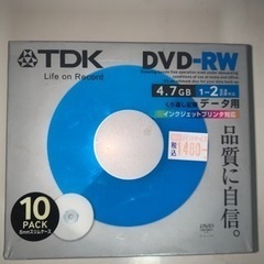 DVD-R 平成レトロ