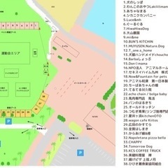 春のわん運動会&マルシェ　犬のイベント - 地域/お祭り