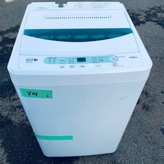 ⭐︎送料設置無料⭐︎限界価格挑戦！！新生活家電♬洗濯機/冷蔵庫♬