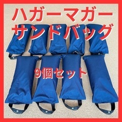 ヨガ用サンドバッグ