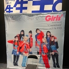 GL2(Girls2、lucky２)ファンの集い山口県民会立ち上げませんか?の画像