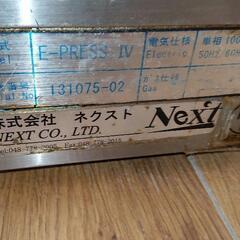 ピザ成形機 業務用