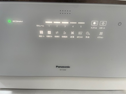 ※ 受付終了パナソニック　Panasonic 食器洗い乾燥機　2022年製　10万相当品　NP-TZ300-W