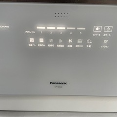 ※ 受付終了パナソニック　Panasonic 食器洗い乾燥機　2022年製　10万相当品　NP-TZ300-W