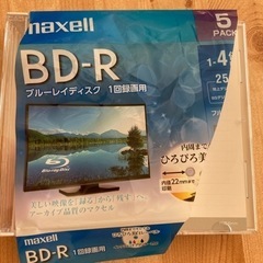 新品★maxell BD-R