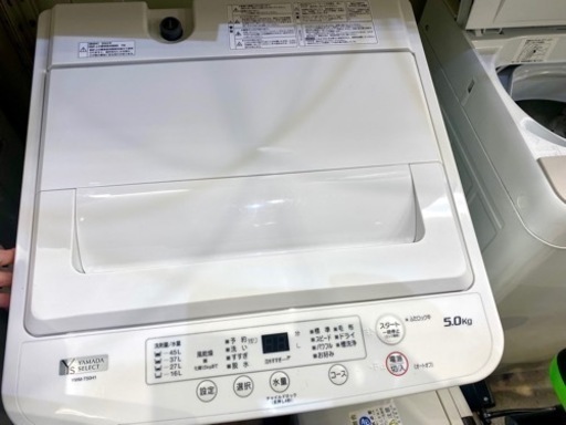 仙台市内 荷台渡し無料！ y's ヤマダセレクト 2022 洗濯機 YWM-T50H1 学生 中古