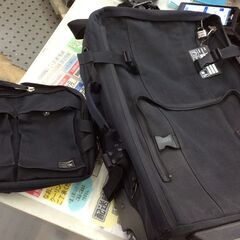 PORTER TRIP｜ポータートリップ｜キャリーケース