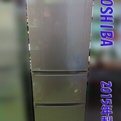 ☆大特価品☆TOSHIBA/東芝■ノンフロン冷凍冷蔵庫【GR-H...