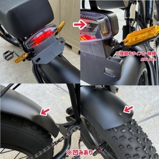 SPTEBIK 電動自転車 SP0034 メタルブラック