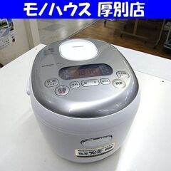 アイリスオーヤマ ジャー炊飯器 5.5合炊き 2020年製 ER...