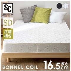 受け渡し決定）LOWYA ベット マットレス付き （3月中旬まで受付）