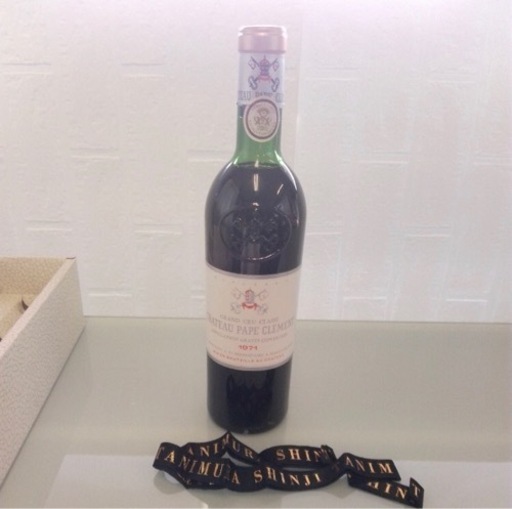 1971 シャトー パプ クレマン 赤 ワイン フランス 750ml 果実酒