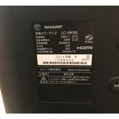 液晶テレビ　SHARP