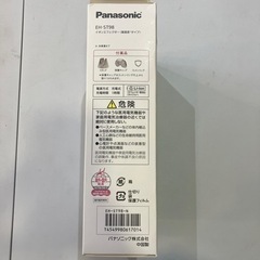 Panasonic ion effector