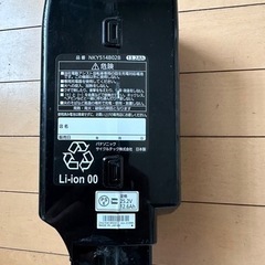 パナソニック　パッテリー充電器付き