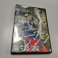 ディープレンジ釣法　釣りDVD