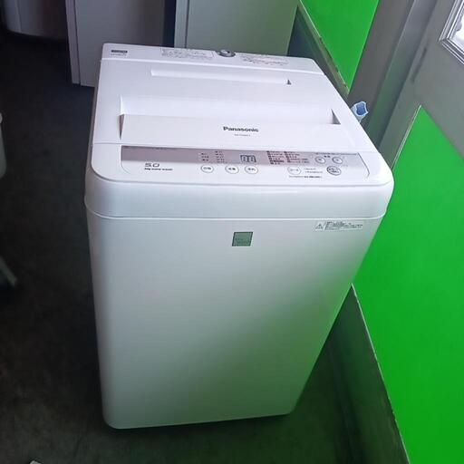 中古洗濯機2016年
