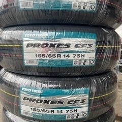 24年製！155/65R14TOYOタイヤPROXES CF3消...