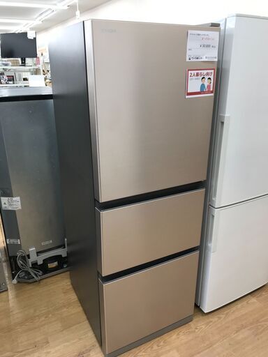 ★ジモティ割あり★ HITACHI 冷蔵庫 265L 年式2022 動作確認／クリーニング済み KJ4344