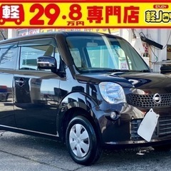 日産　モコ　ニッサン　モコX