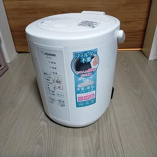 DAIKIN(ダイキン)の電気ストーブをご紹介します‼︎ トレジャーファクトリーつくば店 DAIKIN(ダイキン)の電気ストーブをご紹介します‼︎ トレジャー