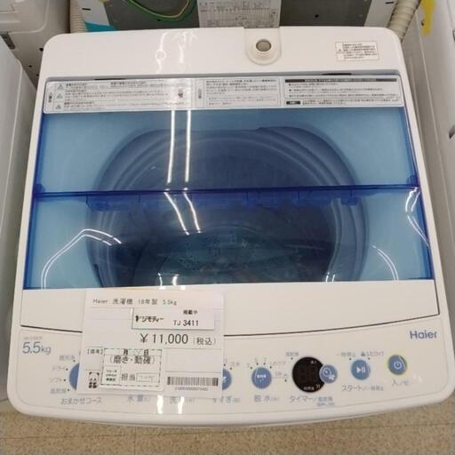 Haier 洗濯機 18年製 5.5kg             TJ3411