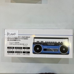 SANSUI ステレオラジオカセット