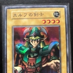 【ネット決済・配送可】美品 遊戯王カード 限定枚数出品 スーパーレア