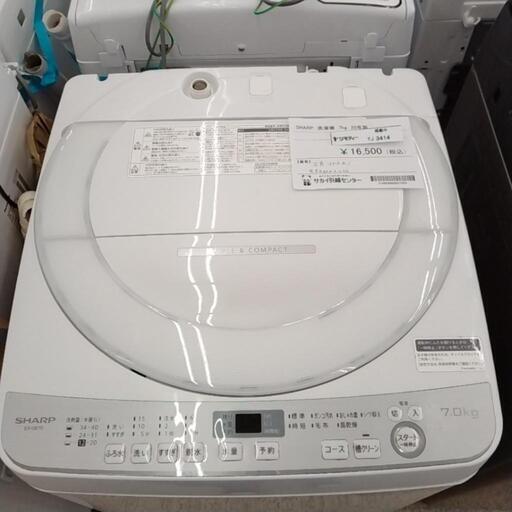 SHARP 洗濯機 7kg 20年製             TJ3414