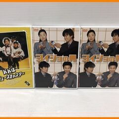 ▼あげます！0円【DVD　まとめ3本　パパはニュースキャスターP...