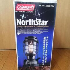 コールマン オイルランタン NorthStar2000モデル