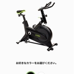 【ほぼ新品】正規品　FITBOX フィットネスバイク　ブラック　...