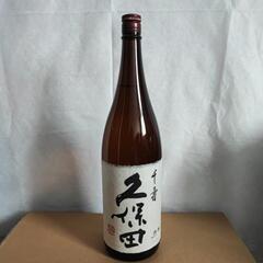 久保田 千寿 1.8L 日本酒 吟醸 alc15度