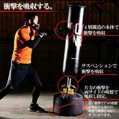 サンドバッグ スタンド型 静音仕様