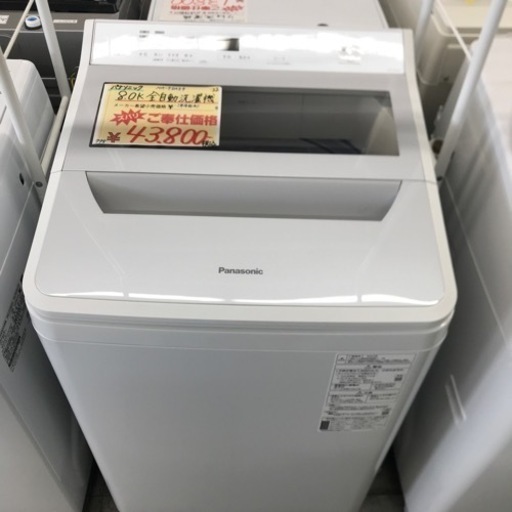 ⭐︎1年間保証⭐︎Panasonic 8kg洗濯機　2022年製