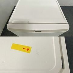 高年式!2022年製! パナソニック Panasonic NR-B17FW-W 冷蔵庫 168L 右