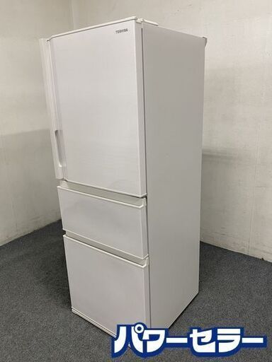 高年式!2021年製! 東芝/TOSHIBA GR-S33SC 冷蔵庫 326L 右開き 3ドア VEGETA 除菌機能 グレインホワイト 中古家電 店頭引取歓迎 R7978