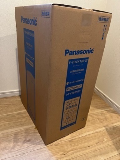 衣類乾燥機除湿機  新品未使用  Panasonic  F-YHVX-W