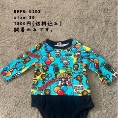 子供用品 キッズ用品 子供服