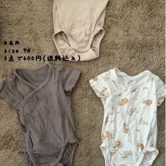 子供用品 キッズ用品 子供服