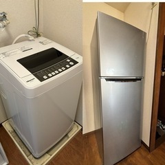 ハイセンス洗濯機冷蔵庫