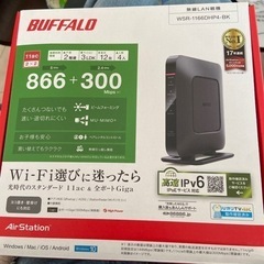 Wi-Fi BUFFALO
