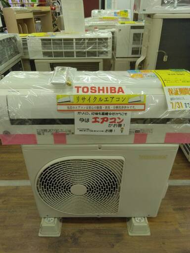 ルームエアコン　東芝　RAS-G221APT