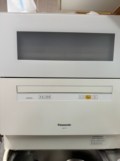 食洗機 食器洗い乾燥機 Panasonic