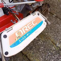 耕運機　管理機　不動