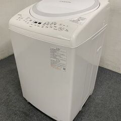 極美品‼️東芝 TOSHIBA 全自動洗濯機 ZABOON AW-7DH1AW-7DH1-W