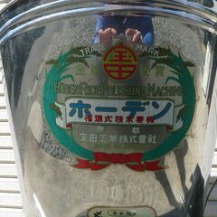 精米機　ホーデン循環式　１００ボルト　３０㎏