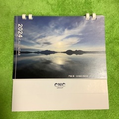 2024 風景写真卓上カレンダー
