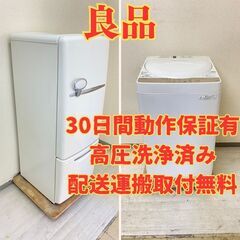 【良品🫠】冷蔵庫National 162L 2005年製 NR-...